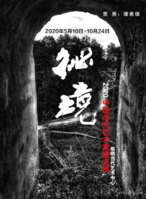 合金装备崛起复仇