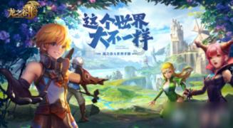 给女朋友送礼物真的是越贵越好吗？游戏画面