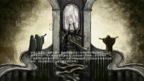 济南交通信号灯进入“寒假模式”