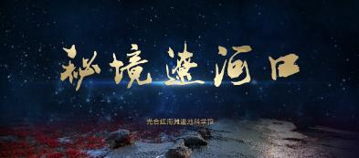 逃离外祖母家