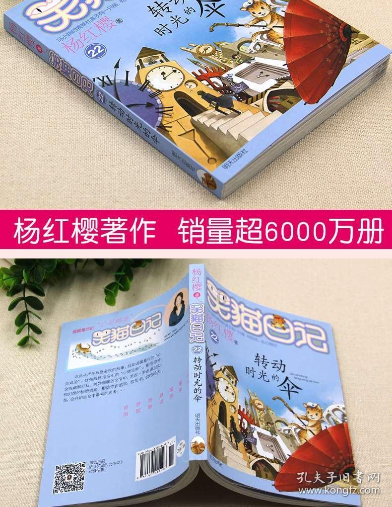 书塔叠叠高