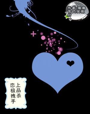 《余生请多指教》还有新版本，时长、小剧场均有差别