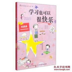甜美洋气小公主