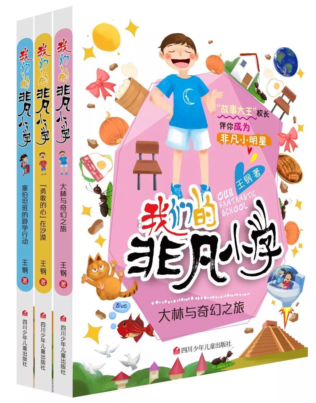 千年树屋逃脱2
