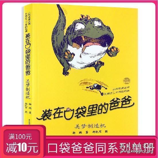 【直播吧在现场】C罗招呼伊琳过来合照一一满足现场合影要求