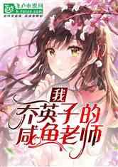 穿越星海