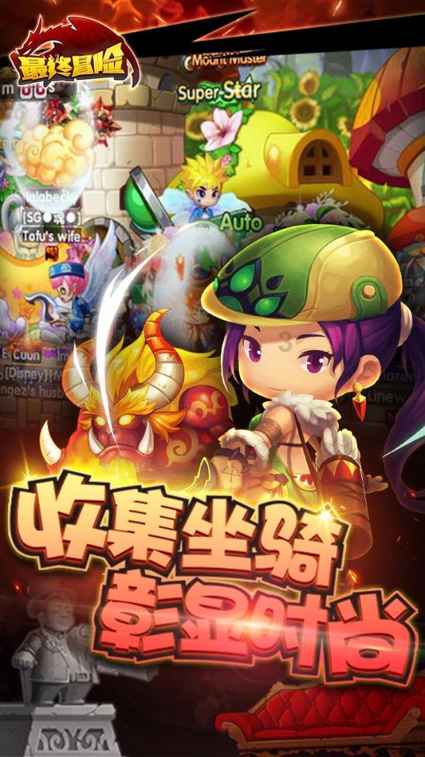 欢乐砸瓶子