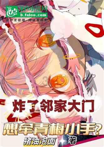 内扣是染色效果好还是不染好游戏画面