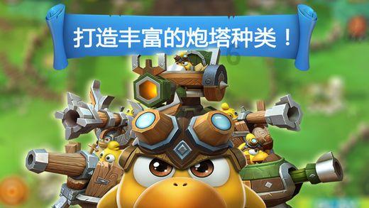 动物帮帮忙保卫家园