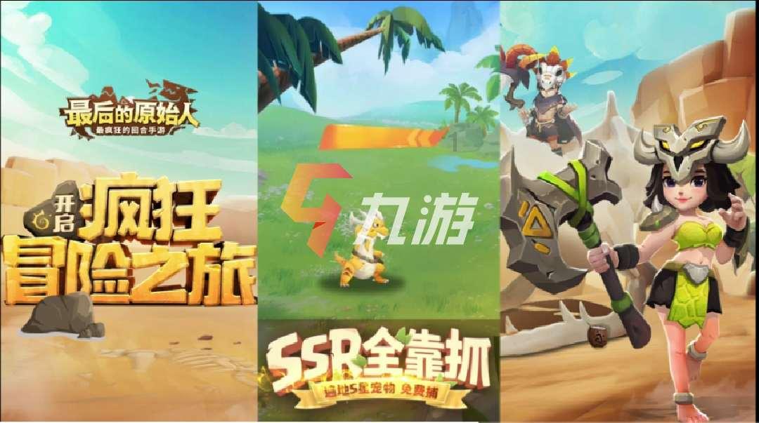 《幻兽帕鲁》瞅什魔配种攻略