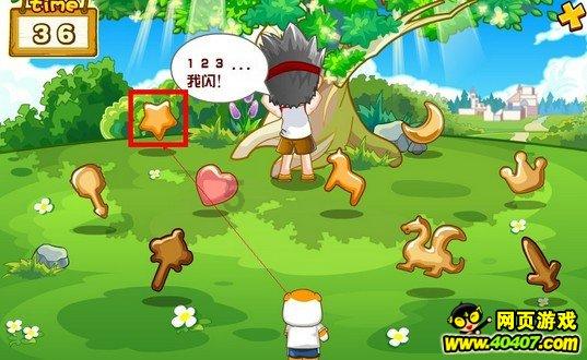 动物帮帮忙保卫家园