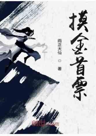 全民剧本大师内置菜单
