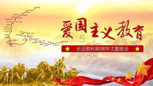 天天爱消除