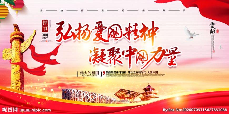 金融监管总局：推动同一地级市城区农信社整合，稳慎推动村镇...