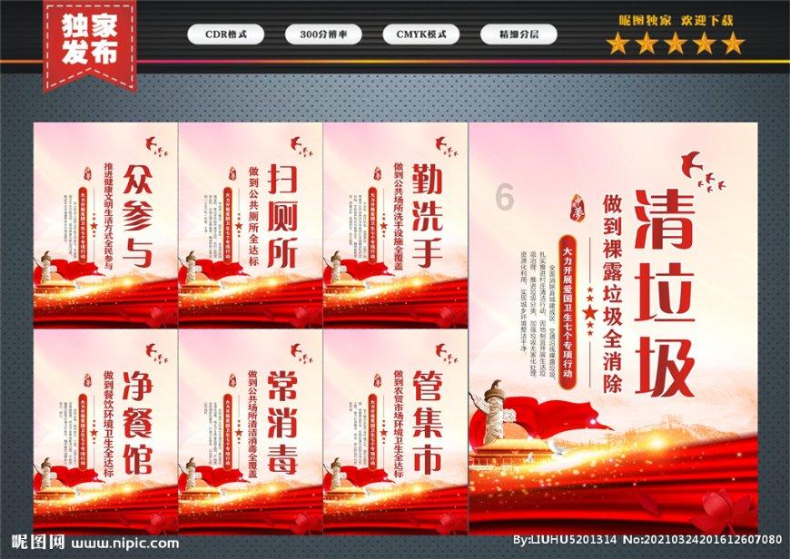 甜美小邮差