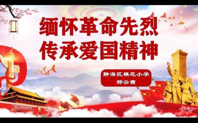 胖小猫救援