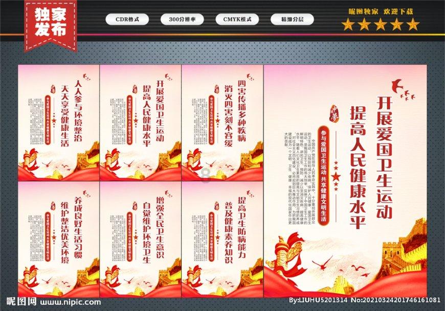 万词王