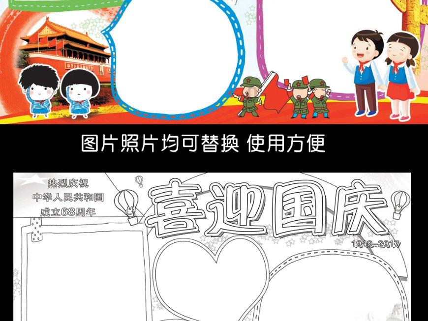 美图秀秀下载2023最新版