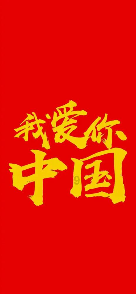 中国软件国际(00354.HK)1月25日耗资2561万港元回购500万股