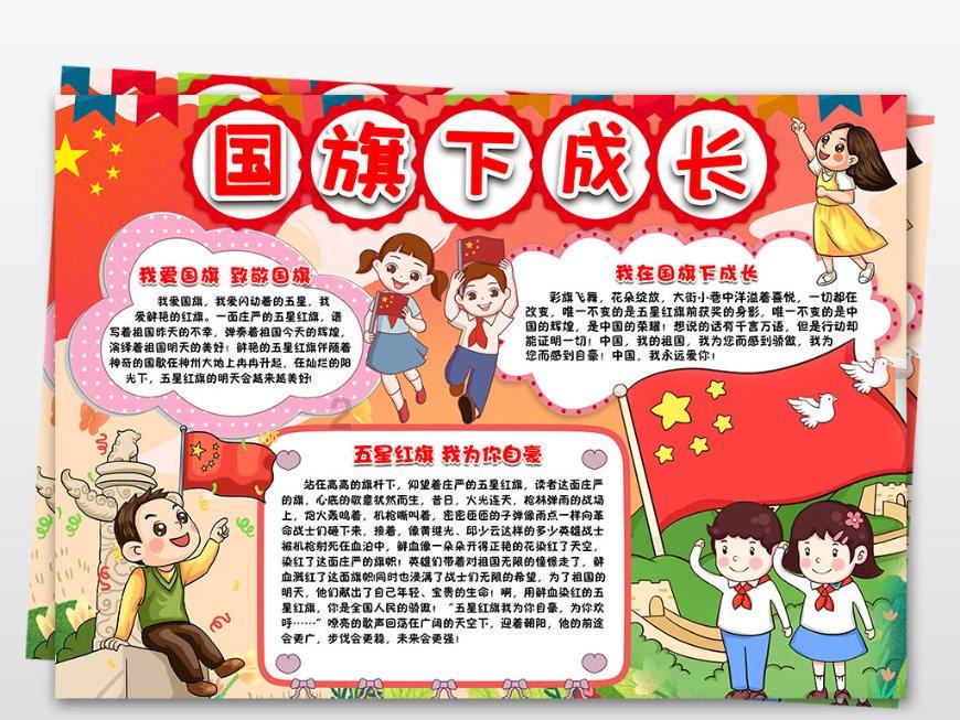 花与剑