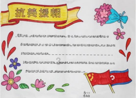 生化危机保护伞小队