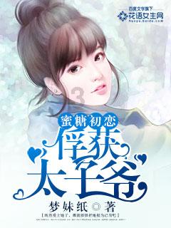 迷你西游
