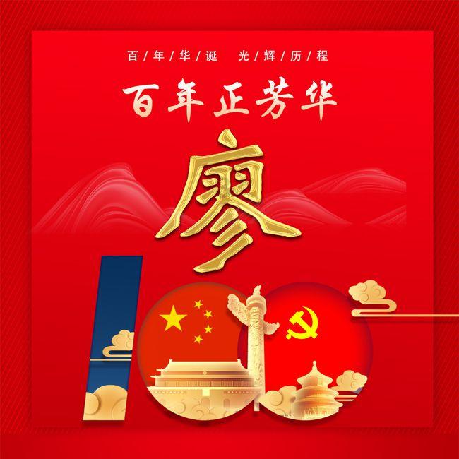 幻想三国志5