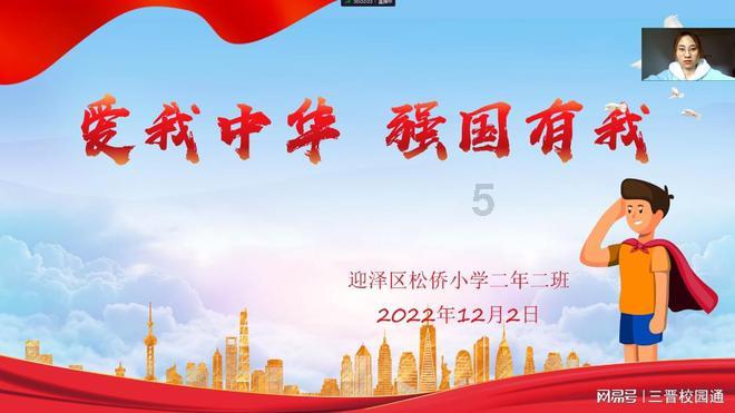 救援小袋熊