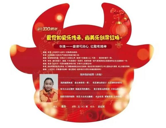 救援花卉销售员