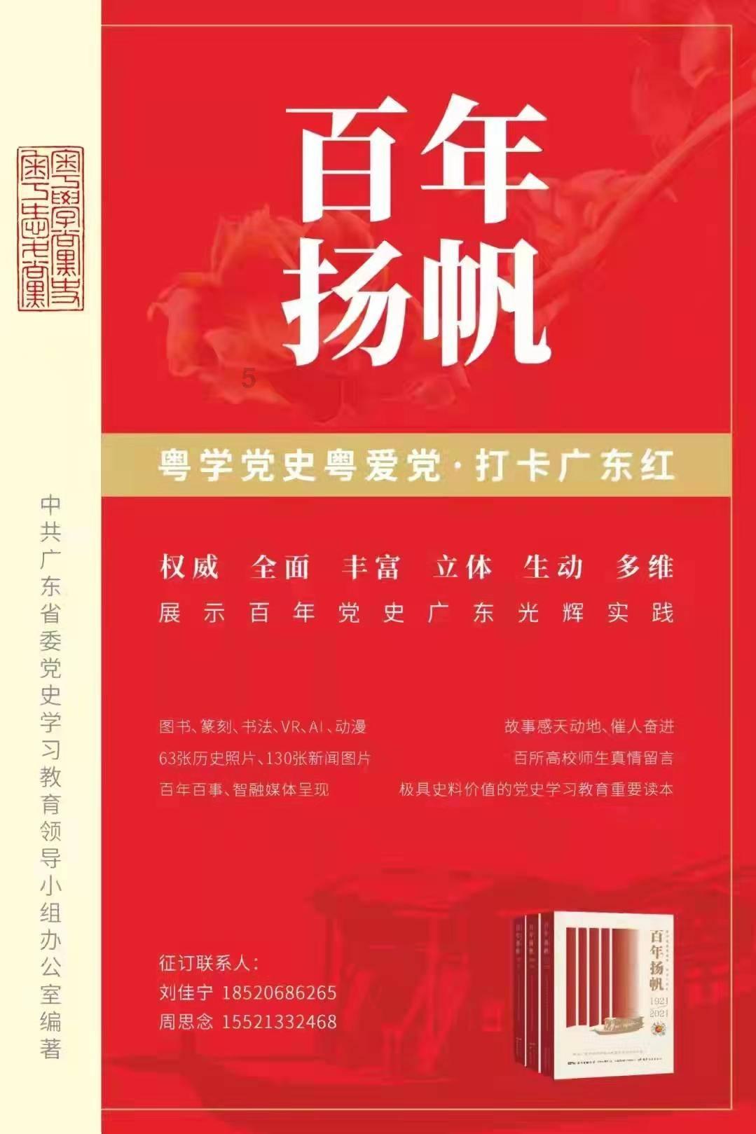 悟空降妖