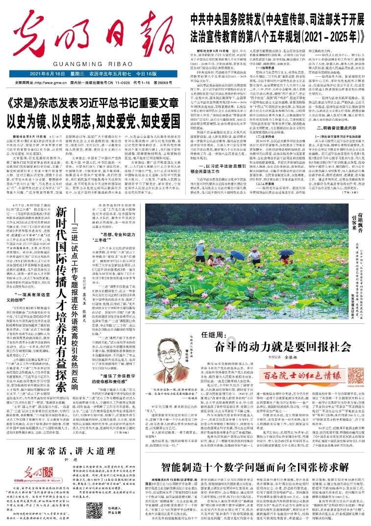 辽宁抚顺:工会展作为,给职工更多“医”靠