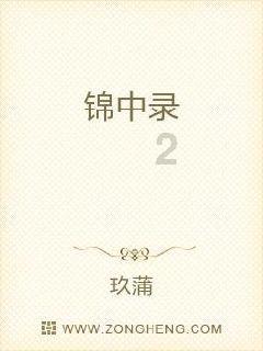 仙剑奇侠传4
