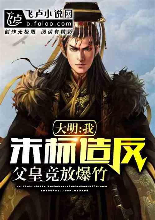 寒冷的低语
