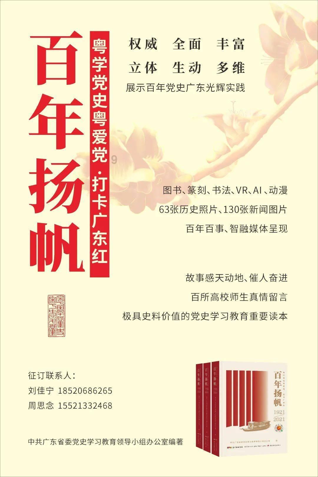 豪宅屋顶逃脱