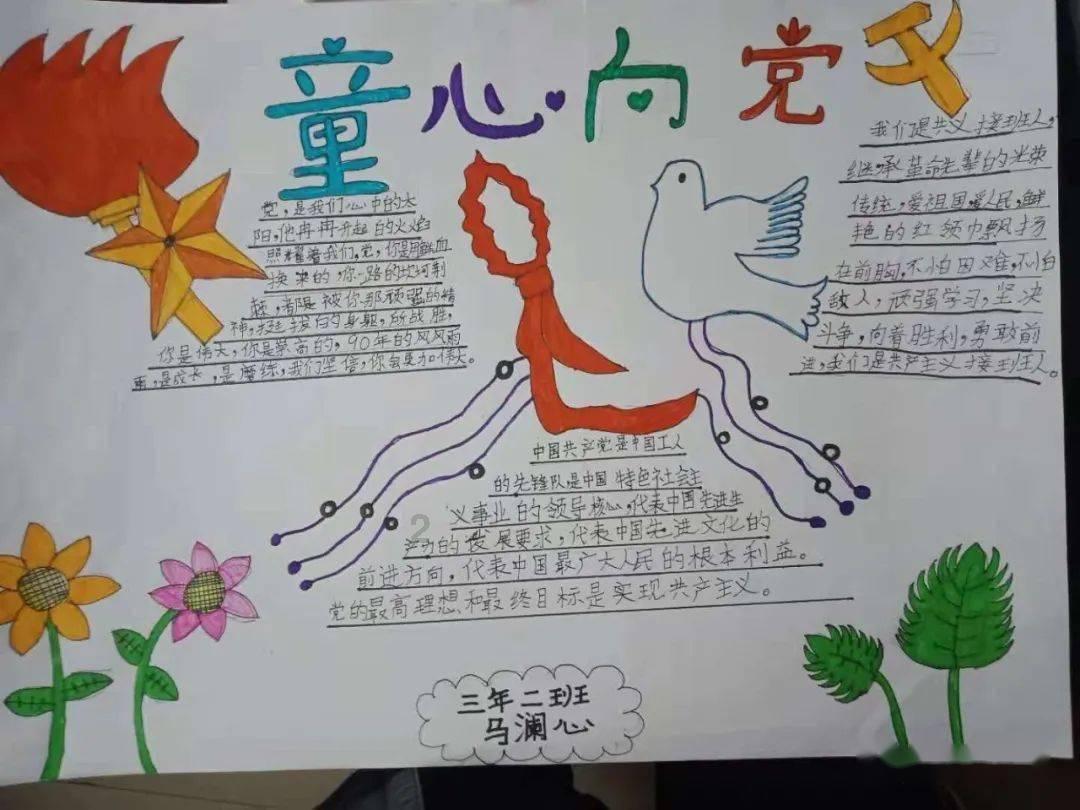 爱的礼物