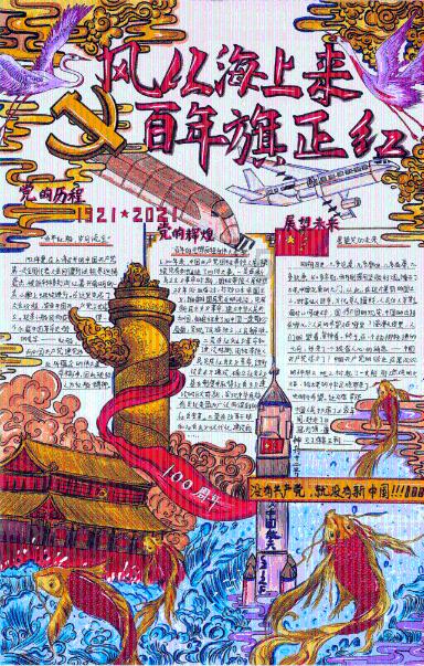 火影忍者冒险传