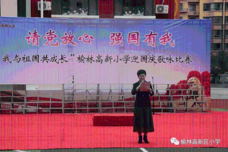 脚扭伤了怎么办游戏画面