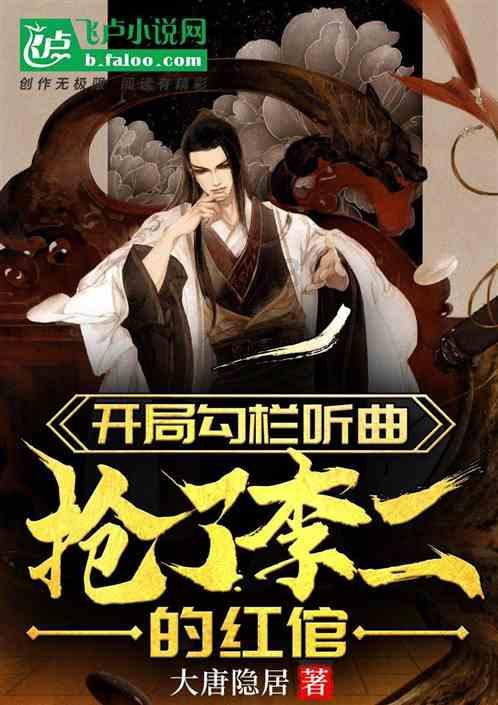 饥饿的松鼠救援