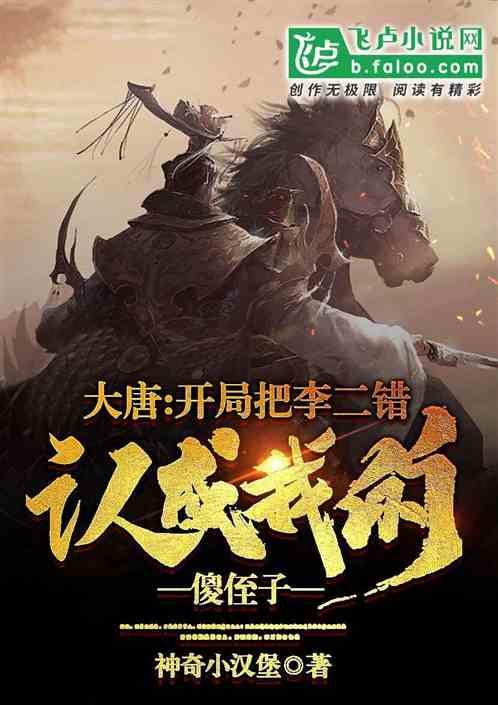 乐儿七巧板