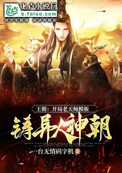 迷雾世界