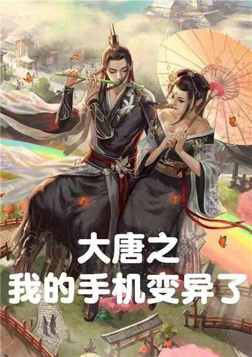 实力彰显！钇为3摘得A0级纯电中国首个C-NCAP五星