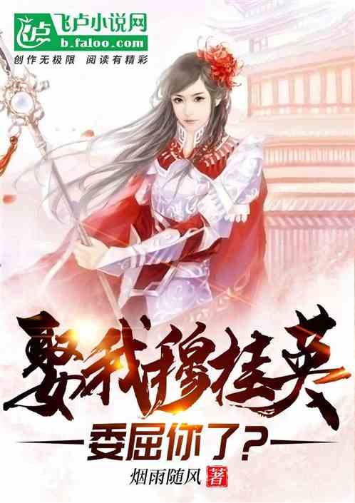 救援优秀的男孩
