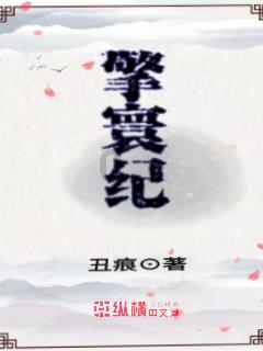 云裳羽衣