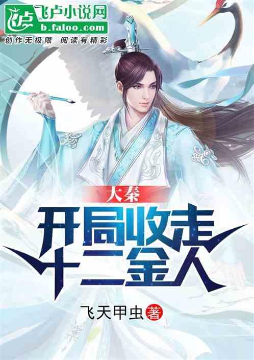 平安回家路，我来守护“宁 ”