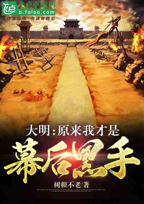 陶阿甘弹弹堂大作战