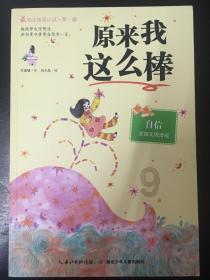 要塞十字军东征2