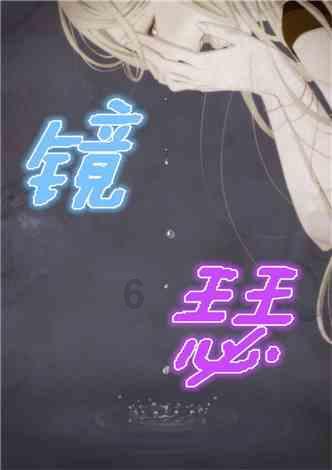 燃烧吧大脑装瓶子游戏
