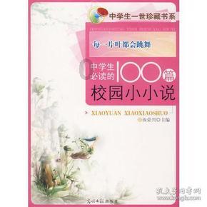 求问这对是什么鞋游戏画面