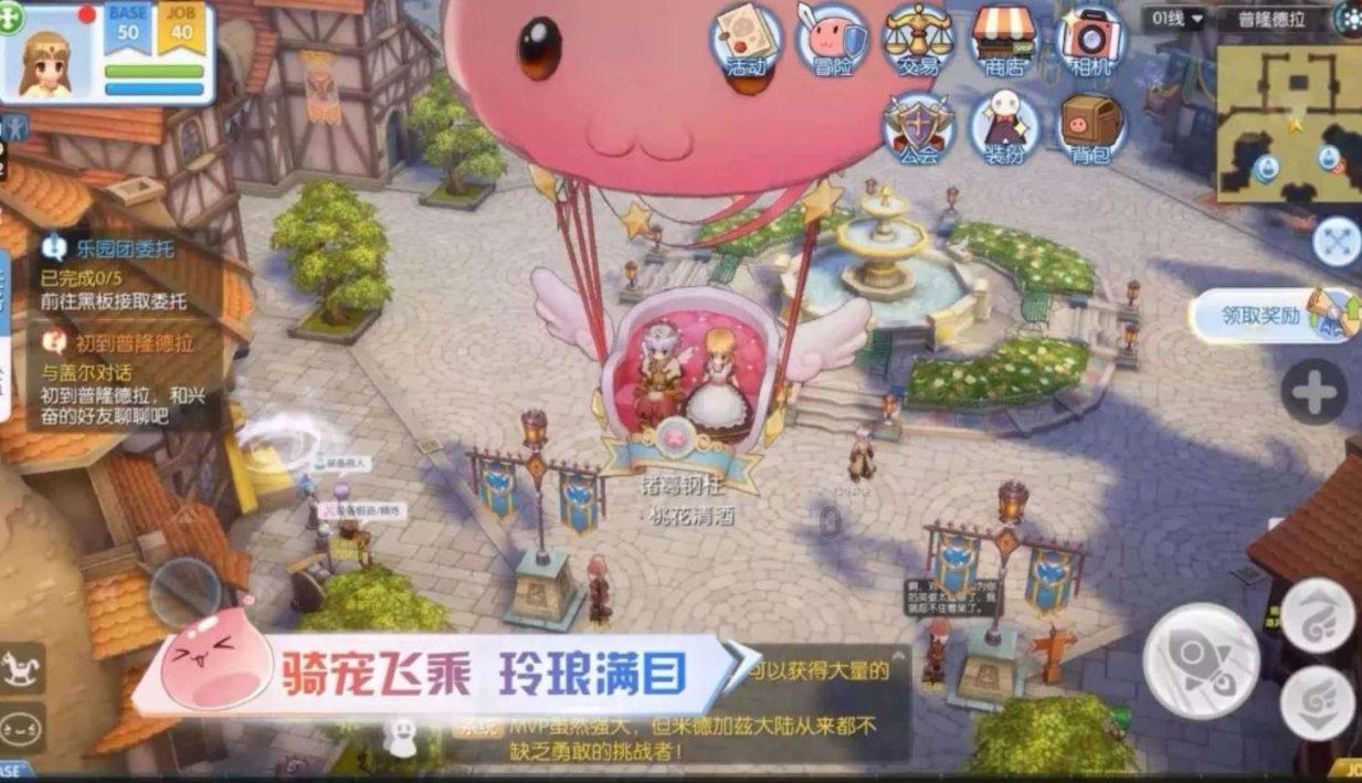 小熊猫足球冒险